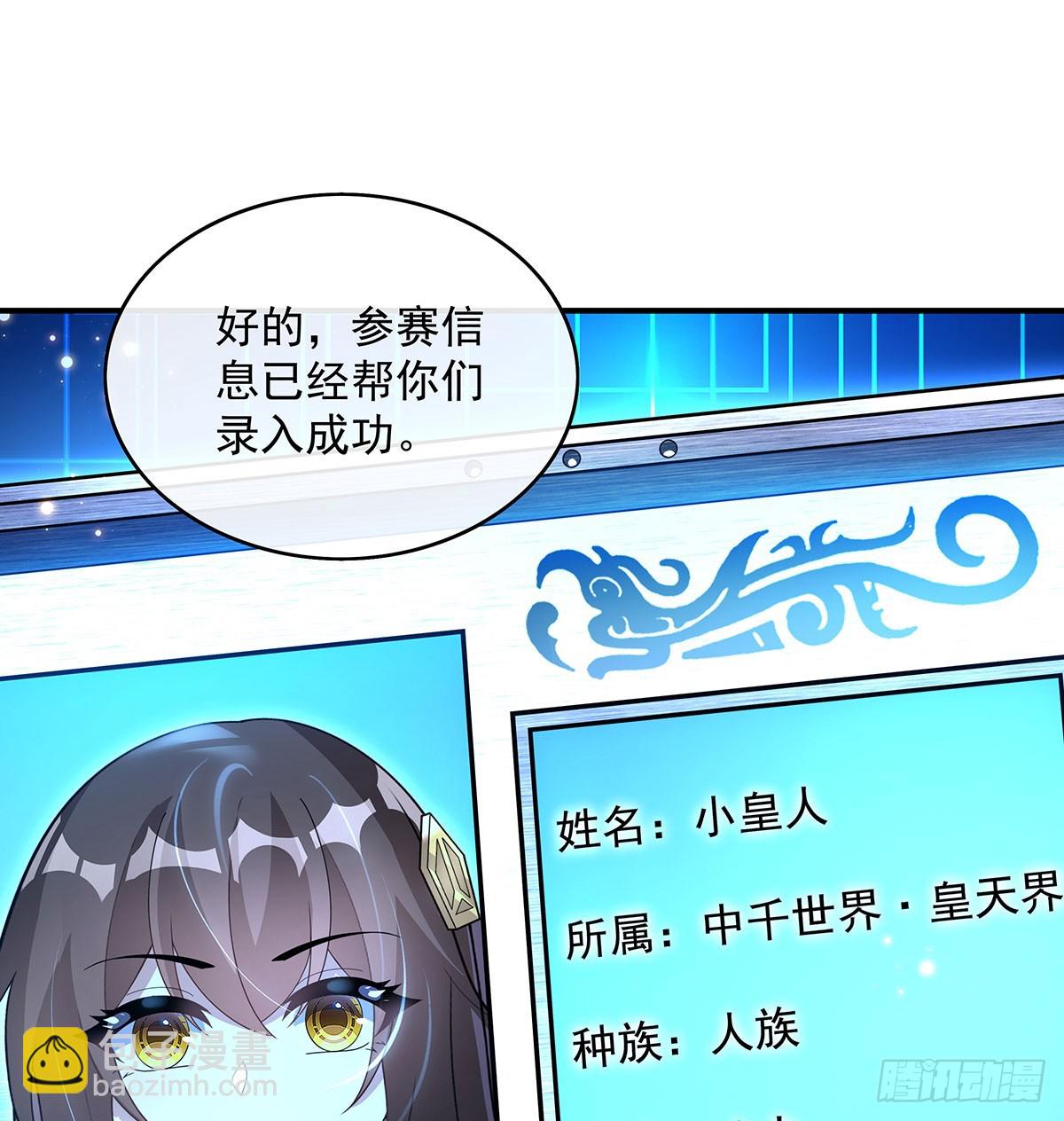 第303话 收买龙心(1/2)-第305话