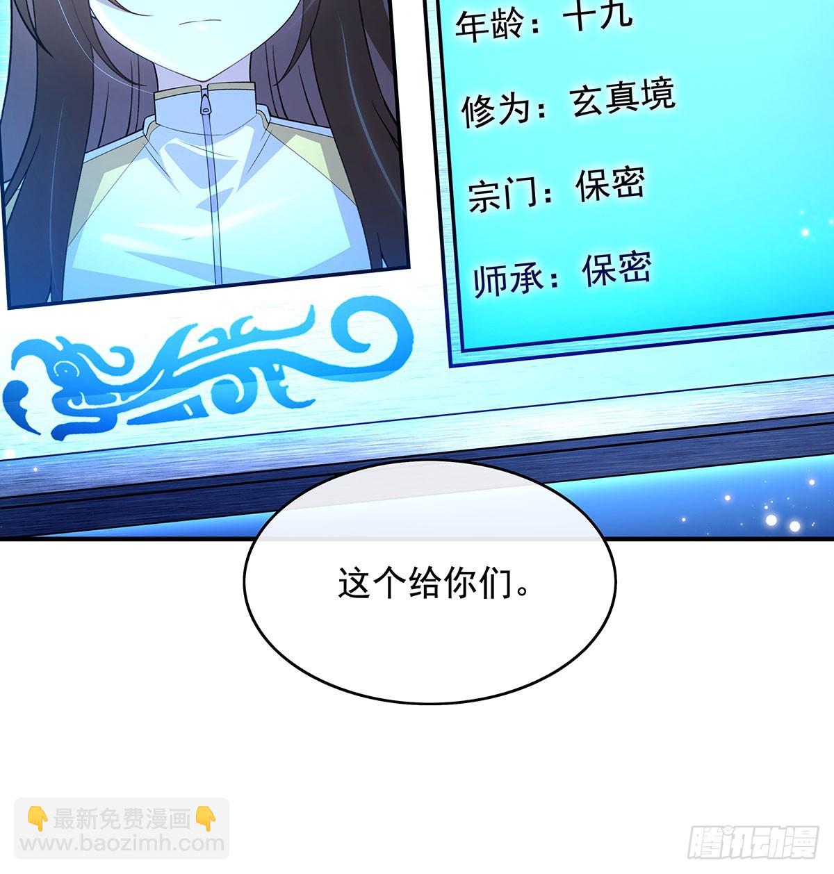 第303话 收买龙心(1/2)-第305话