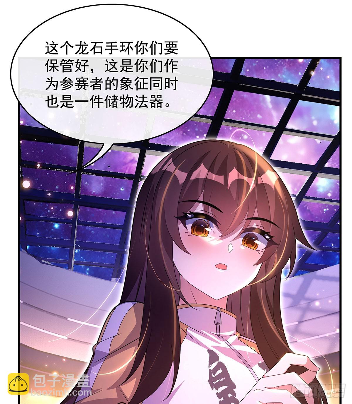 第303话 收买龙心(1/2)-第305话