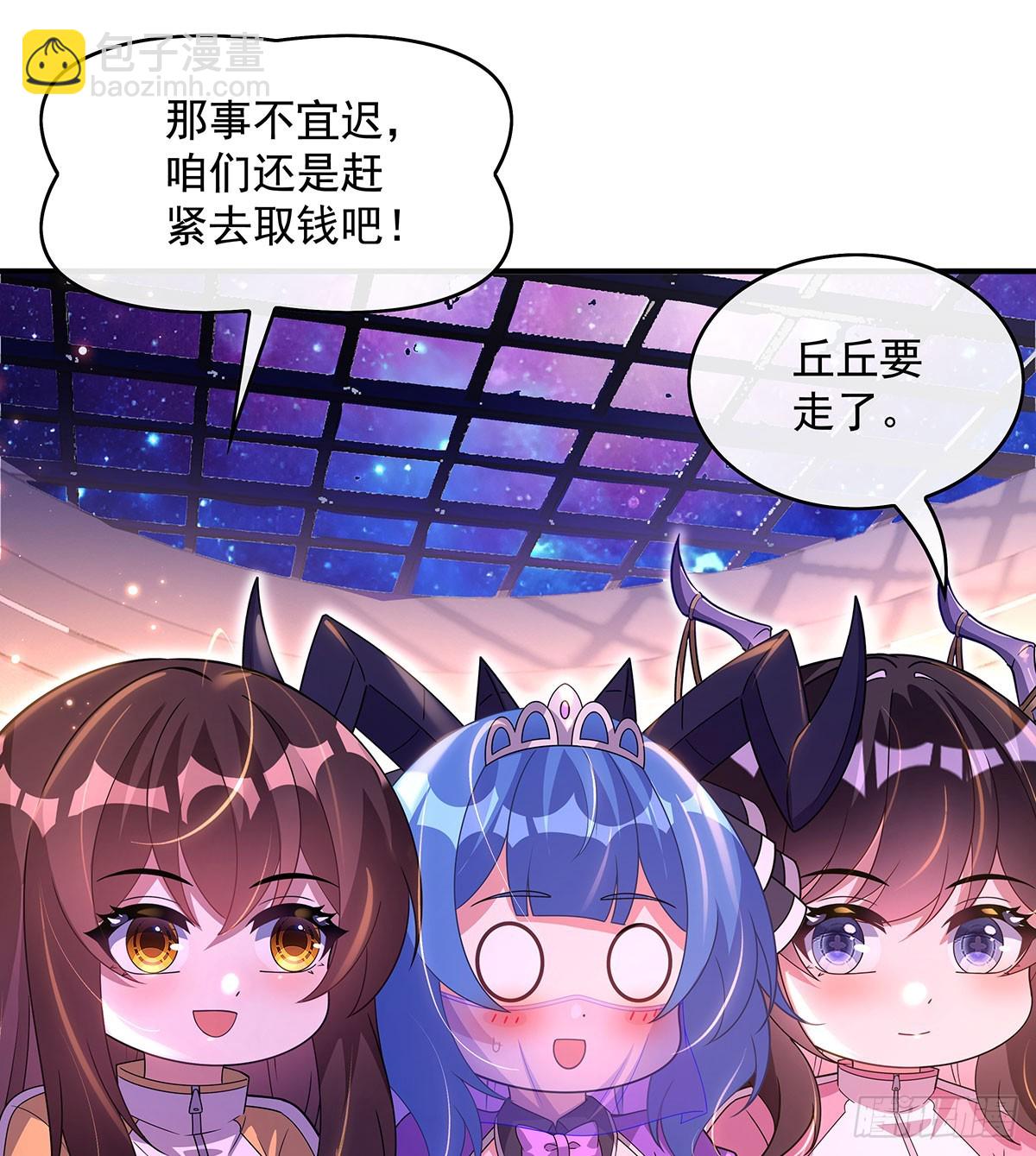 第303话 收买龙心(1/2)-第305话
