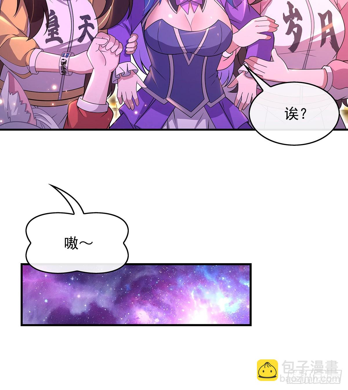 第303话 收买龙心(1/2)-第305话