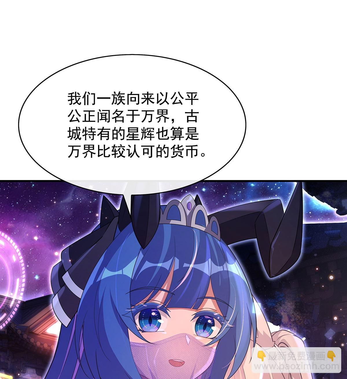第303话 收买龙心(1/2)-第305话