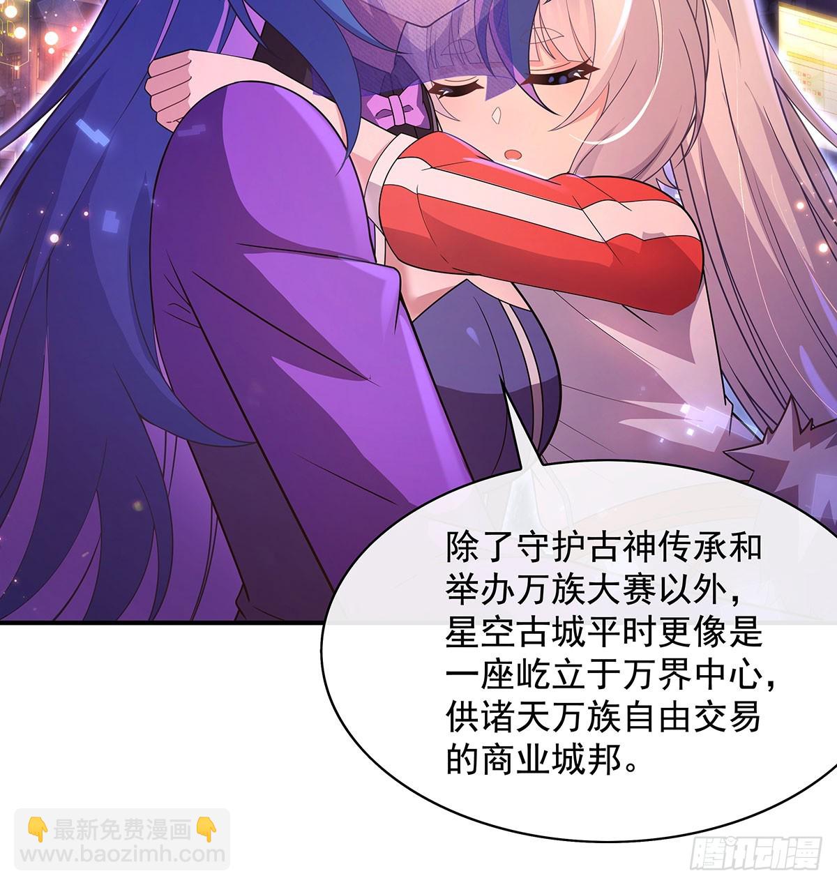 第303话 收买龙心(1/2)-第305话