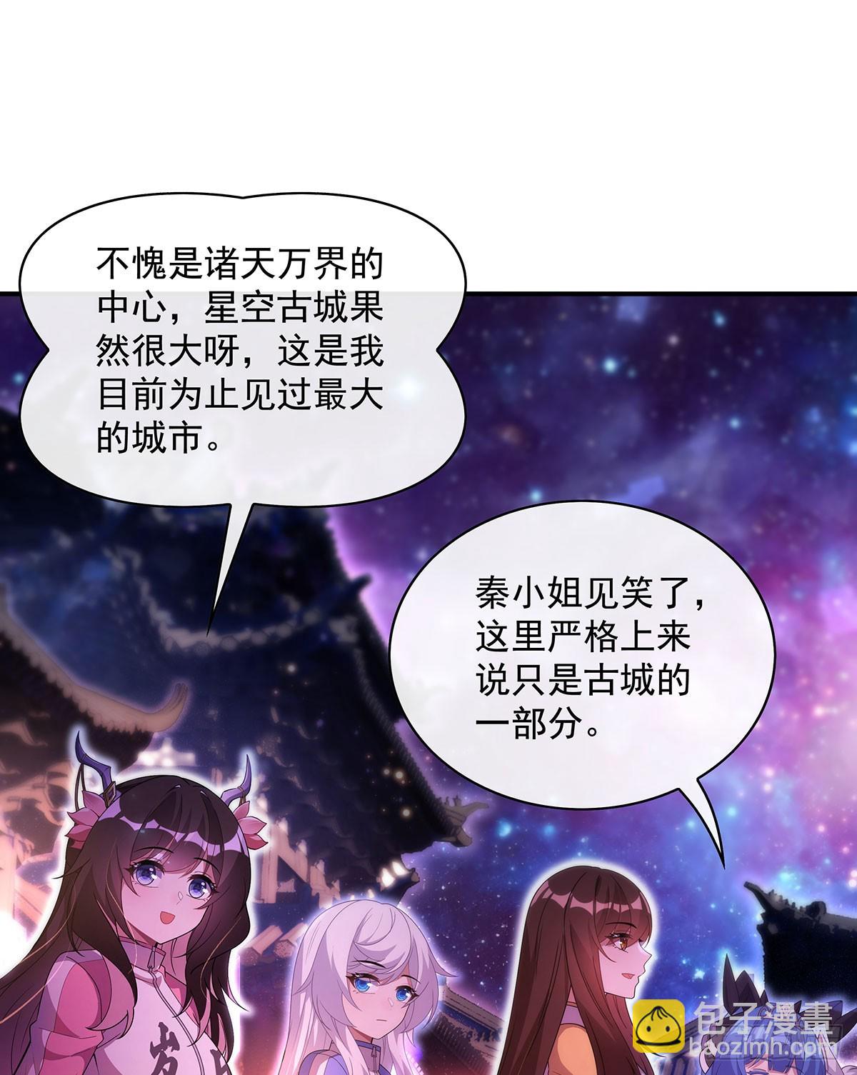 第303话 收买龙心(1/2)-第305话