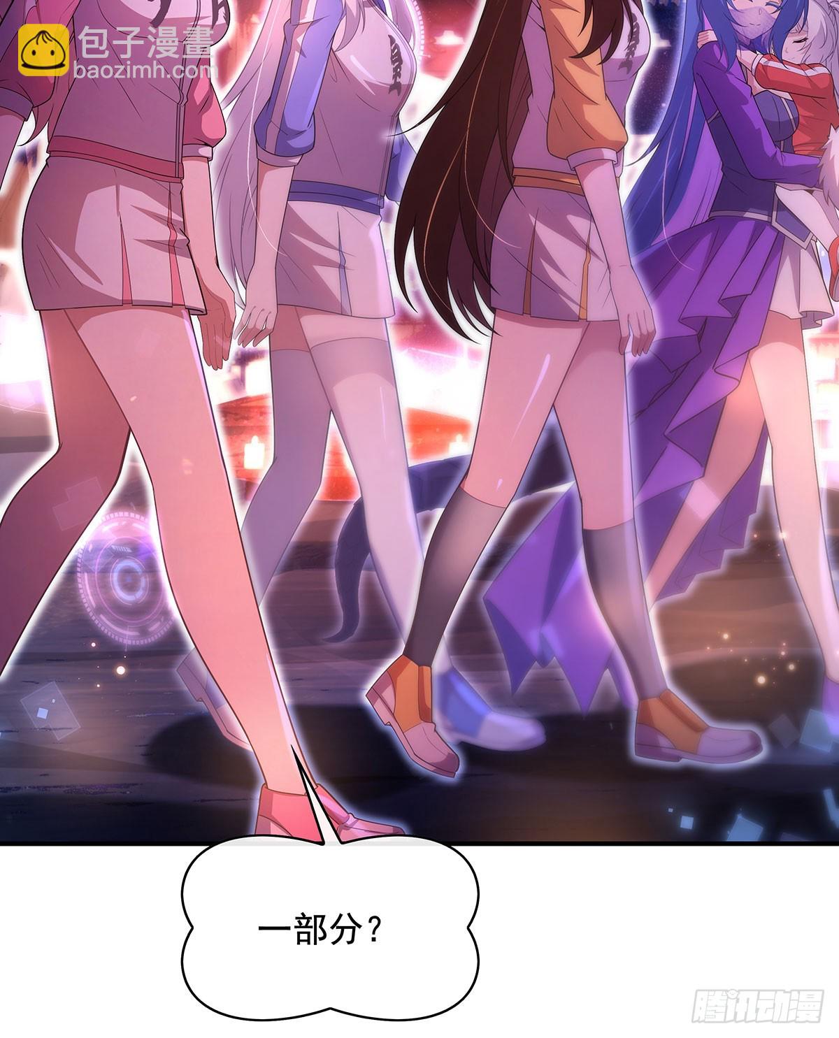 第303话 收买龙心(1/2)-第305话