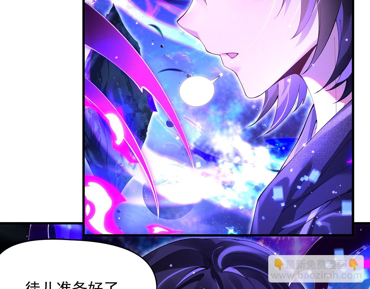 第307话 萌师驾到(1/4)-第309话