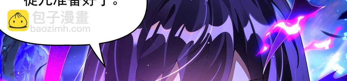 第307话 萌师驾到(1/4)-第309话