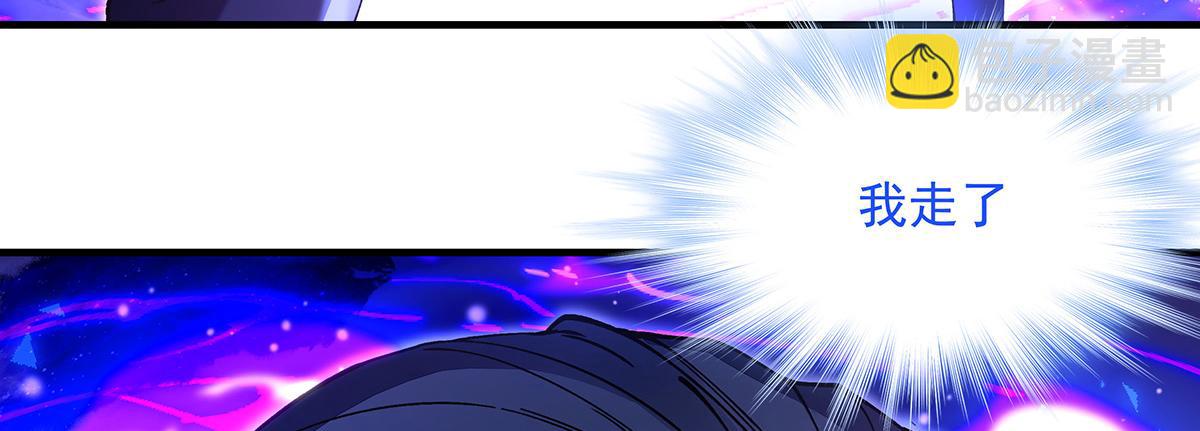 第307话 萌师驾到(1/4)-第309话