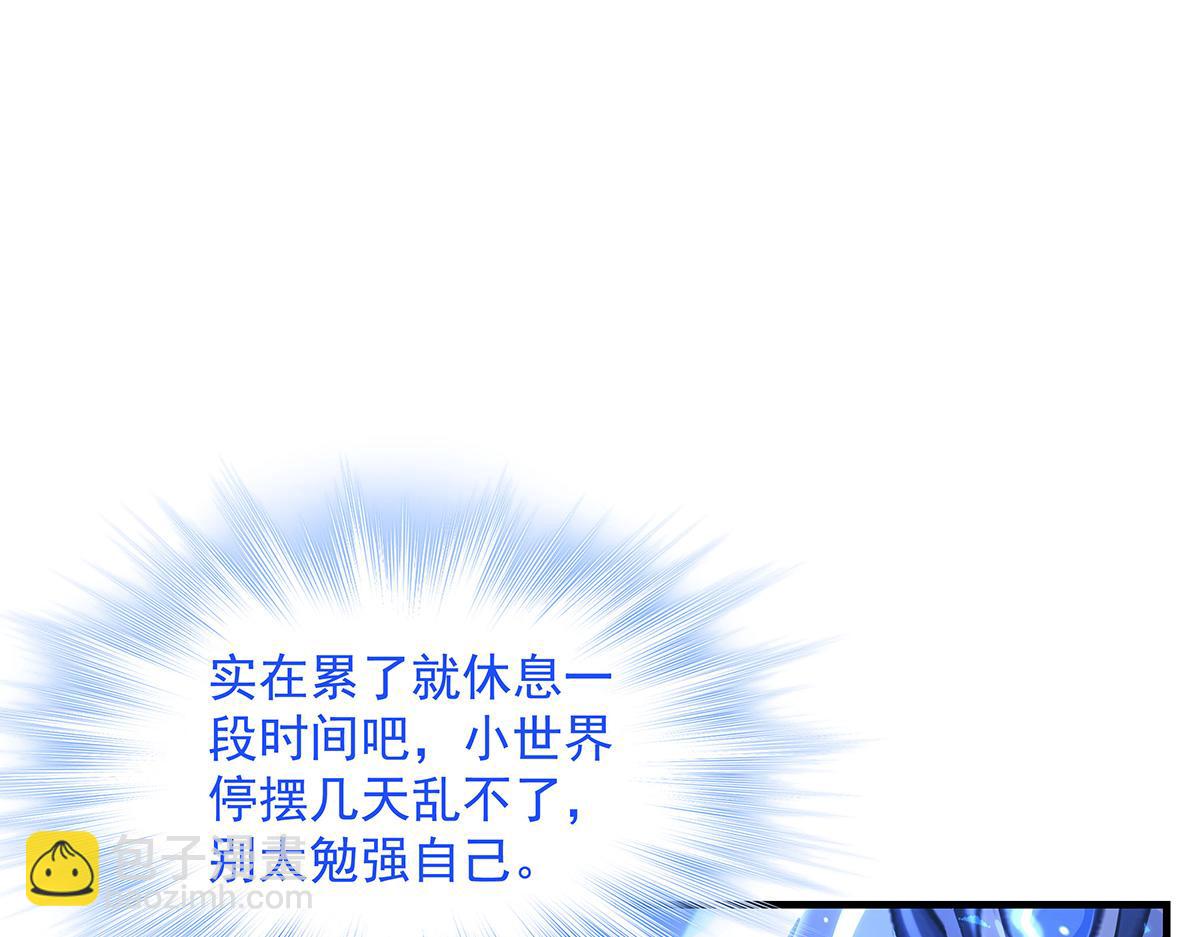 第307话 萌师驾到(1/4)-第309话