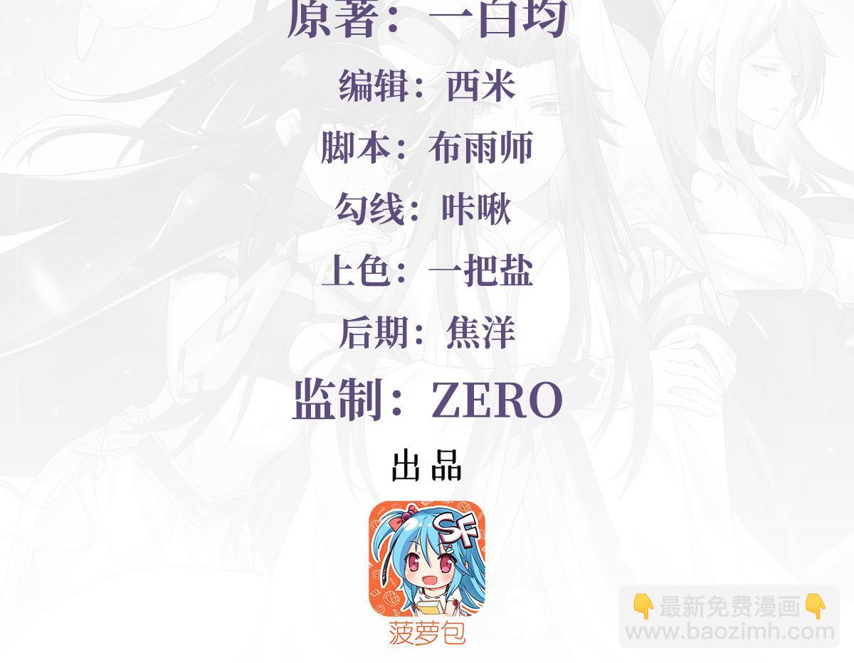 第307话 萌师驾到(1/4)-第309话