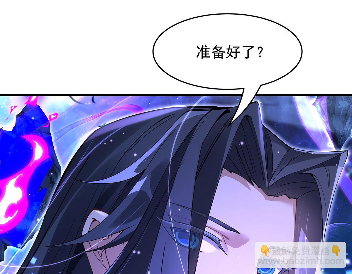 第307话 萌师驾到(1/4)-第309话