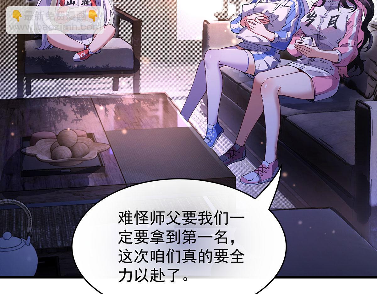第309话 交易(1/4)-第311话