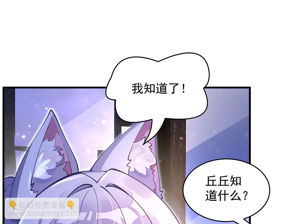 第309话 交易(1/4)-第311话