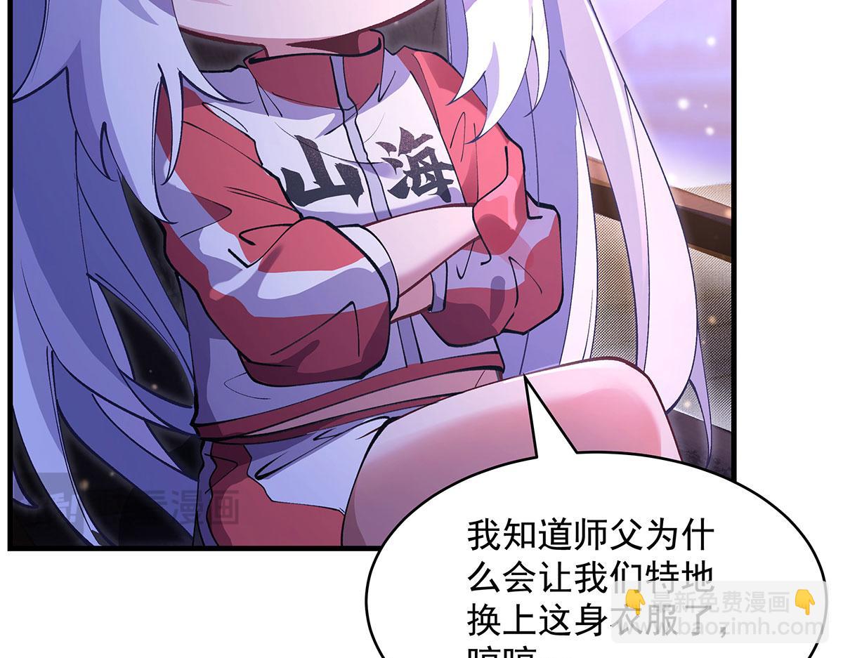 第309话 交易(1/4)-第311话