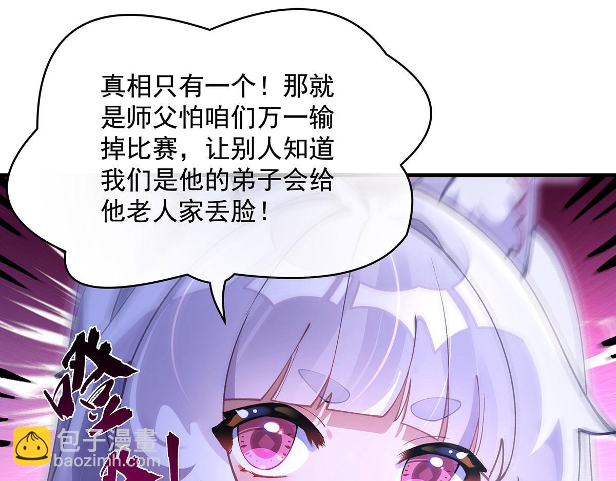第309话 交易(1/4)-第311话