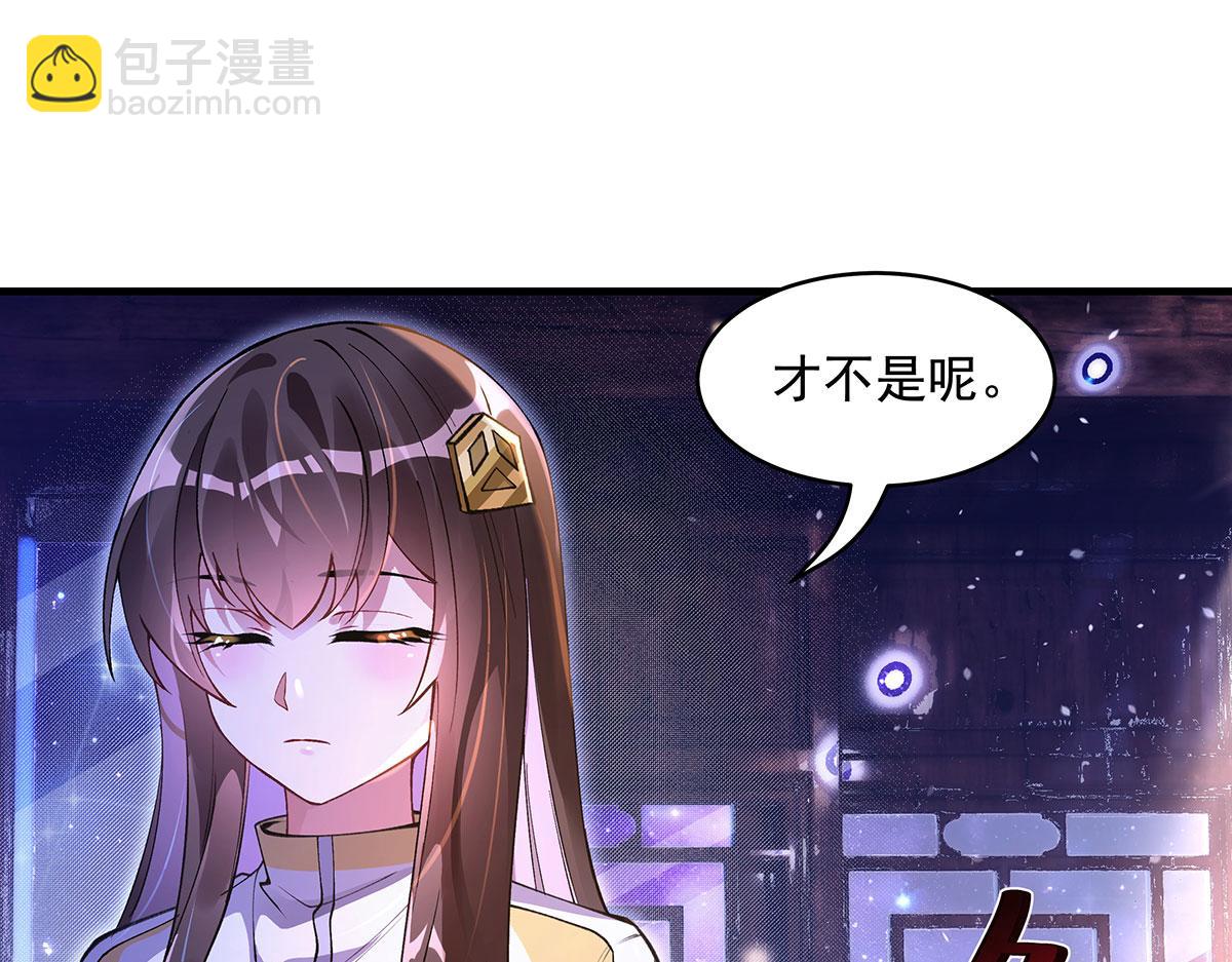 第309话 交易(1/4)-第311话