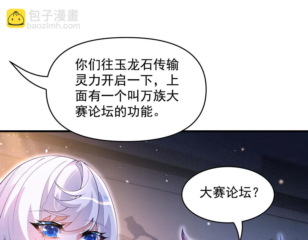 第309话 交易(1/4)-第311话