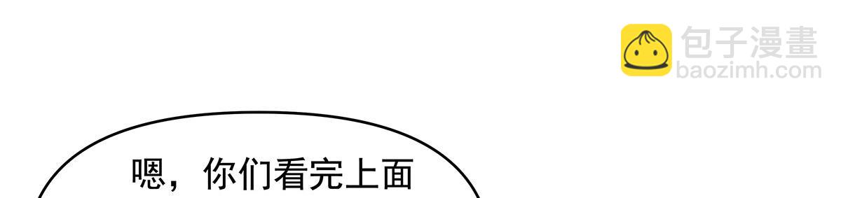 第309话 交易(1/4)-第311话