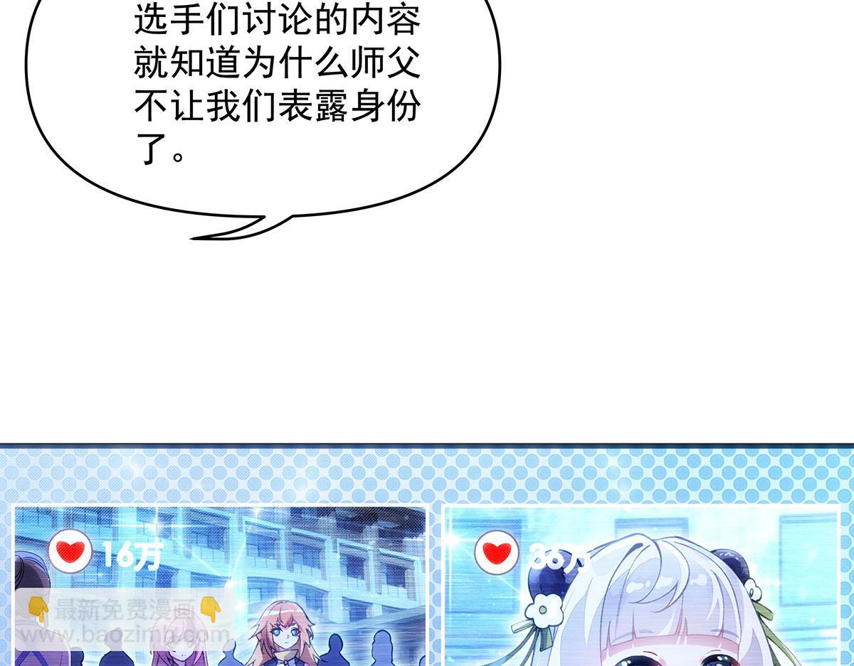 第309话 交易(1/4)-第311话