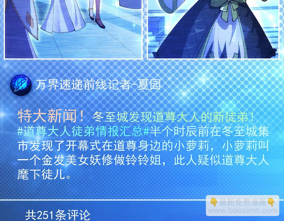 第309话 交易(1/4)-第311话
