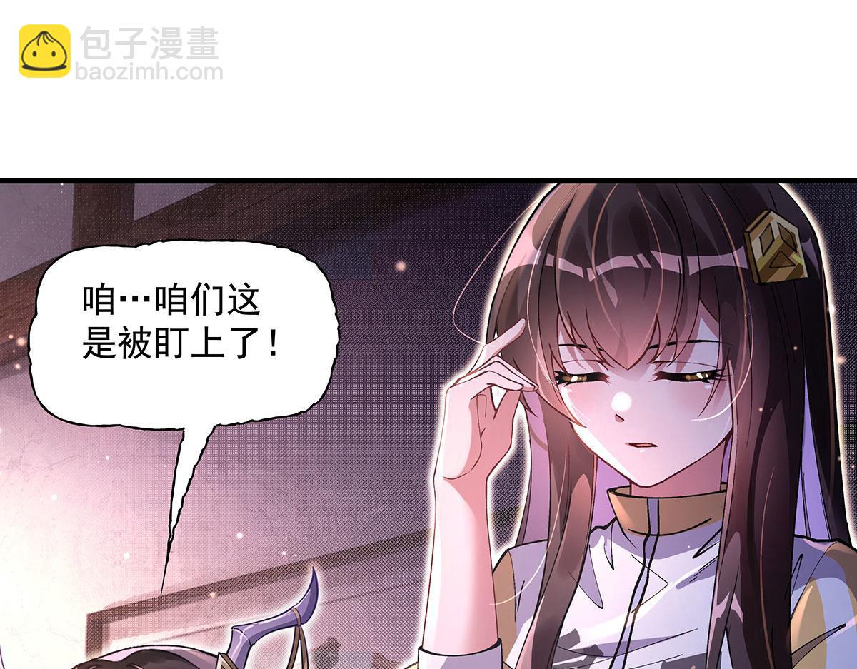 第309话 交易(1/4)-第311话