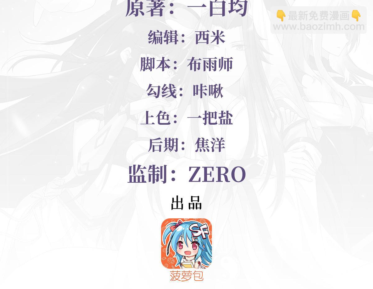 第309话 交易(1/4)-第311话