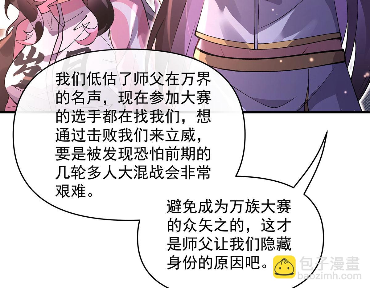 第309话 交易(1/4)-第311话