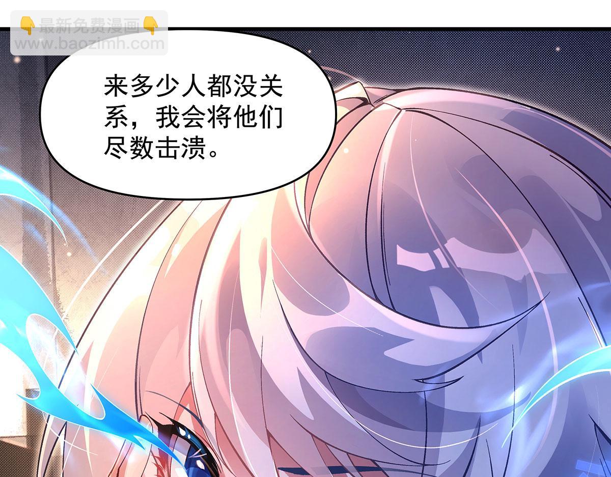 第309话 交易(1/4)-第311话