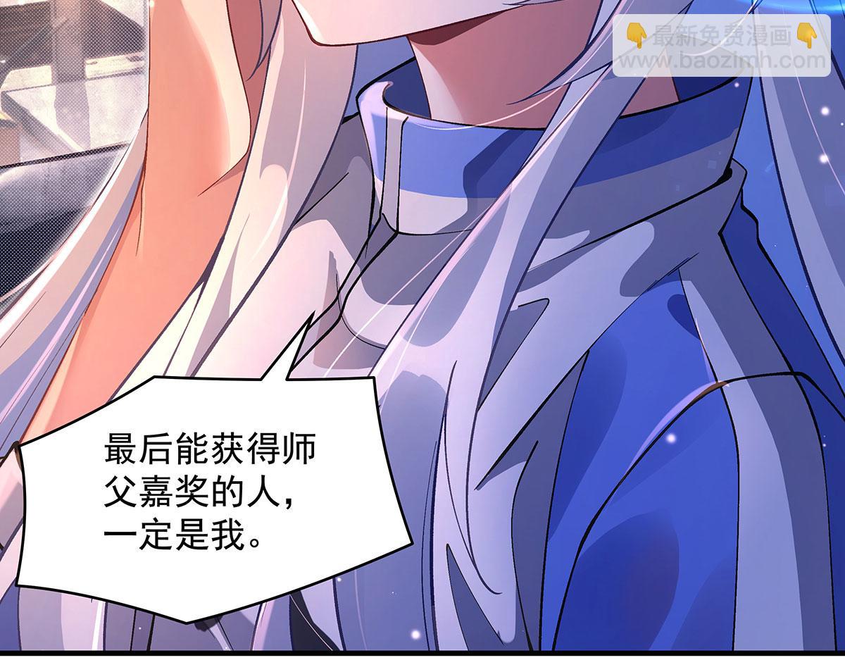 第309话 交易(1/4)-第311话