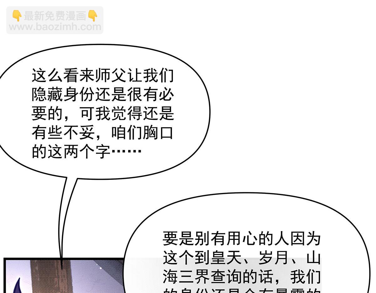 第309话 交易(1/4)-第311话