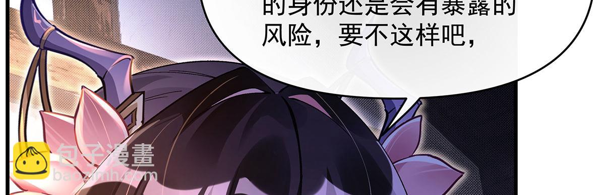 第309话 交易(1/4)-第311话