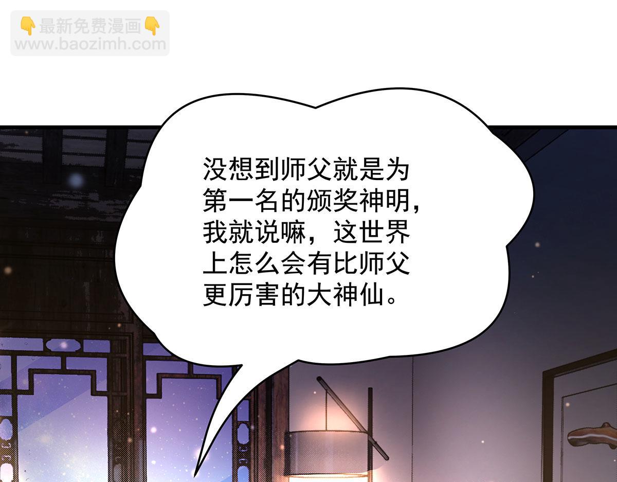 第309话 交易(1/4)-第311话