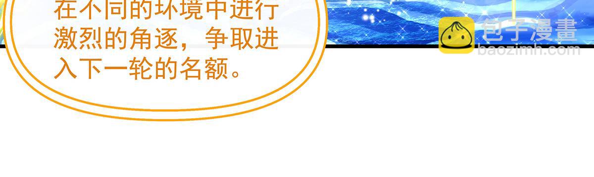 第311话 委托(1/4)-第313话