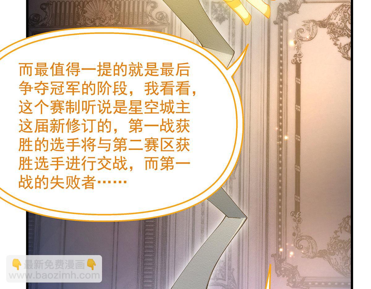 第311话 委托(1/4)-第313话