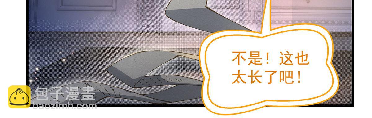 第311话 委托(1/4)-第313话