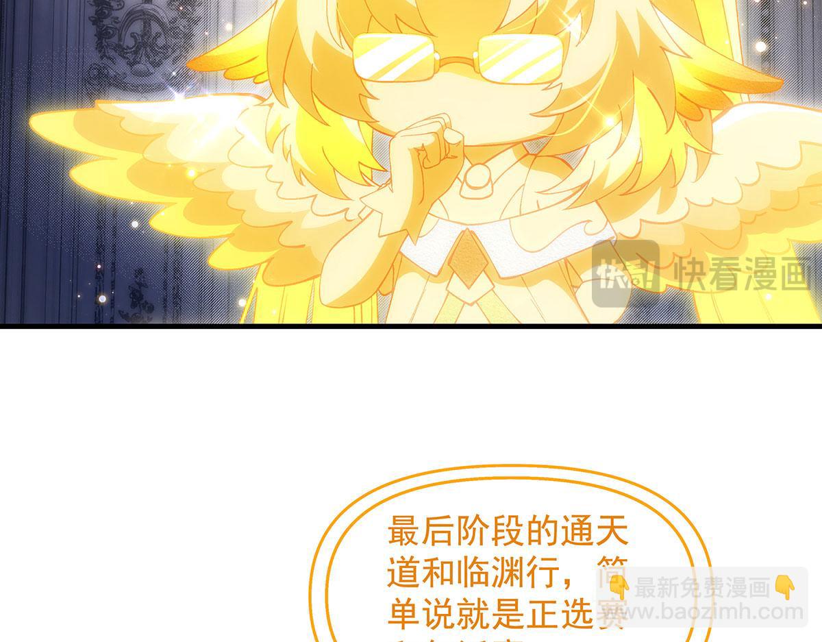 第311话 委托(1/4)-第313话