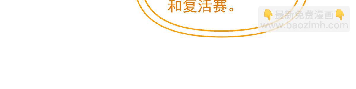 第311话 委托(1/4)-第313话