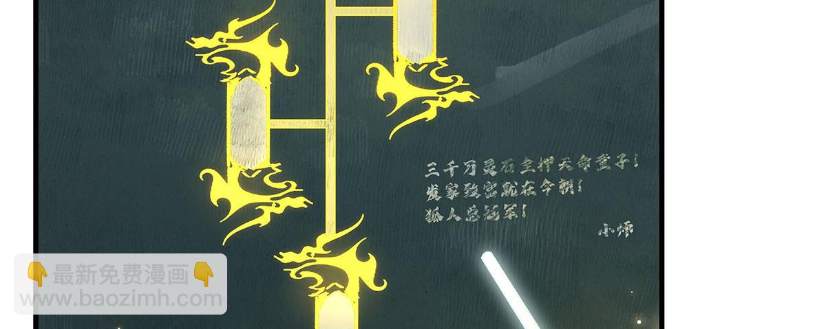第311话 委托(1/4)-第313话