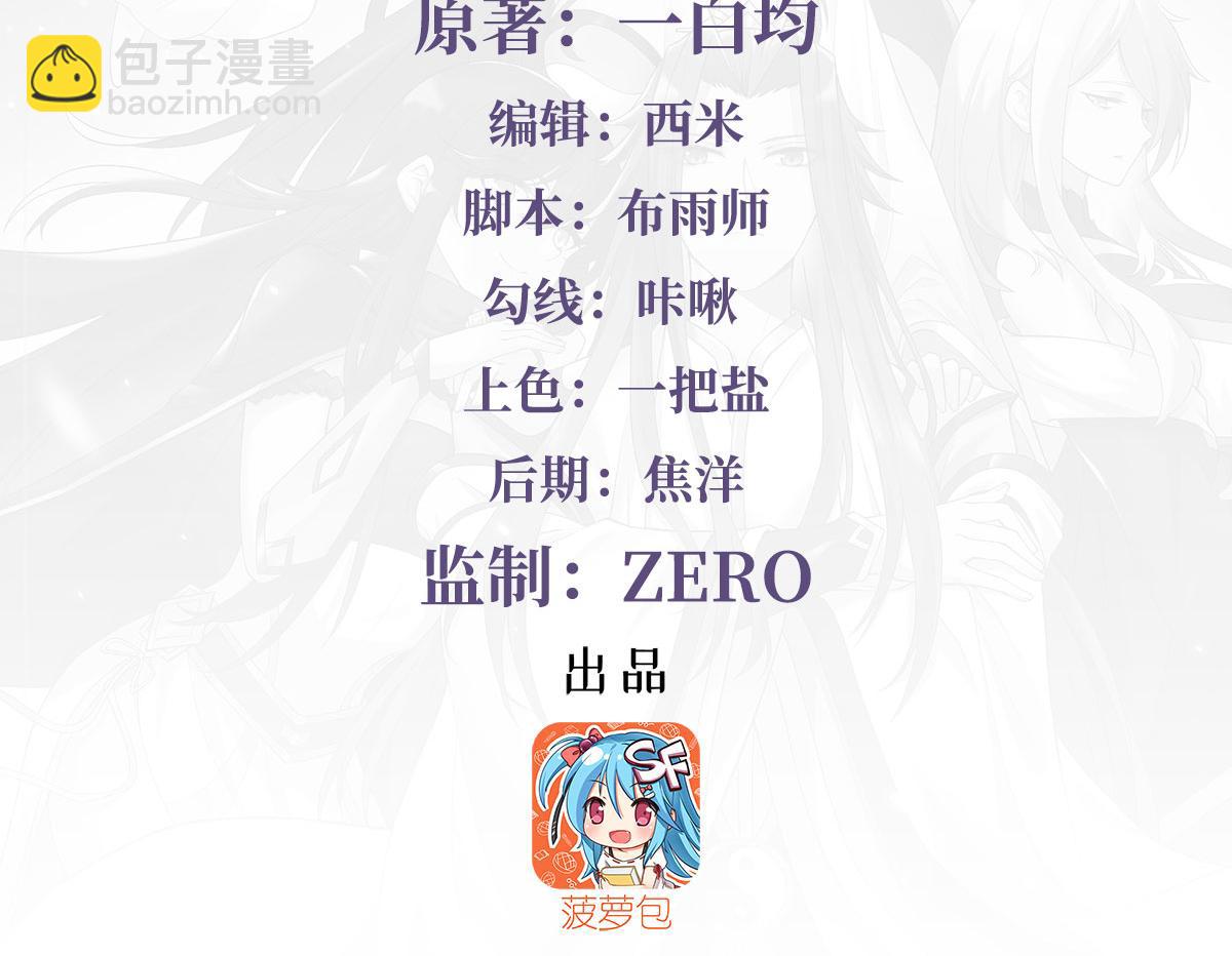 第311话 委托(1/4)-第313话