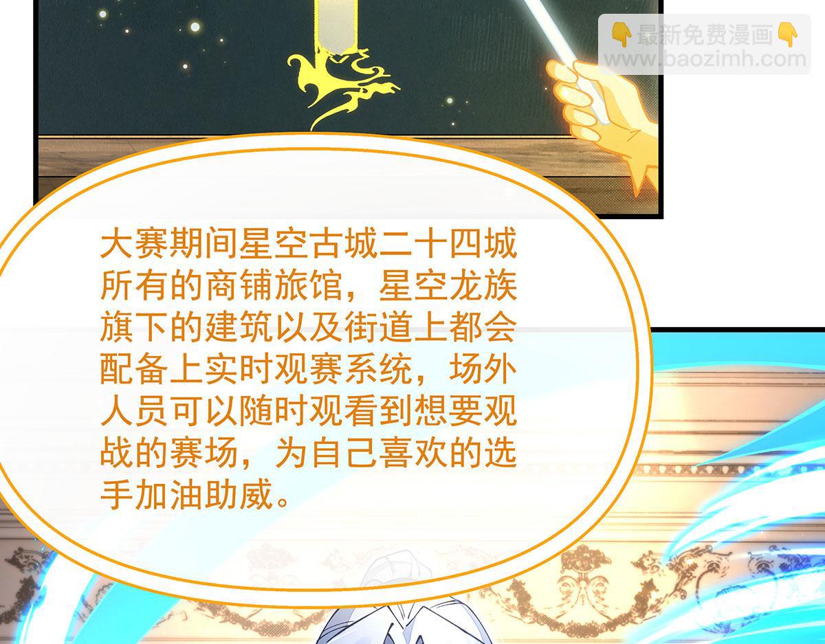 第311话 委托(1/4)-第313话