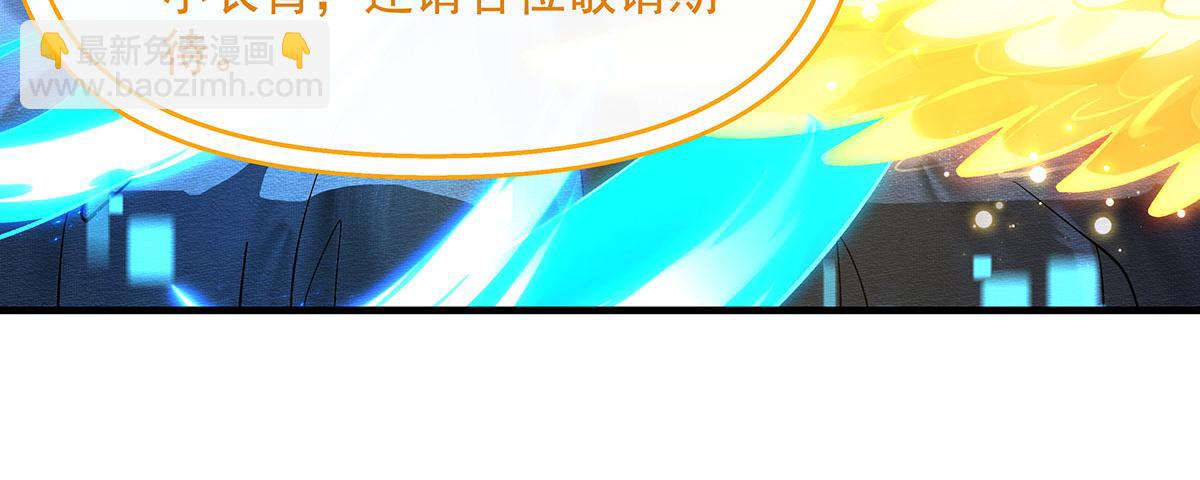 第311话 委托(1/4)-第313话