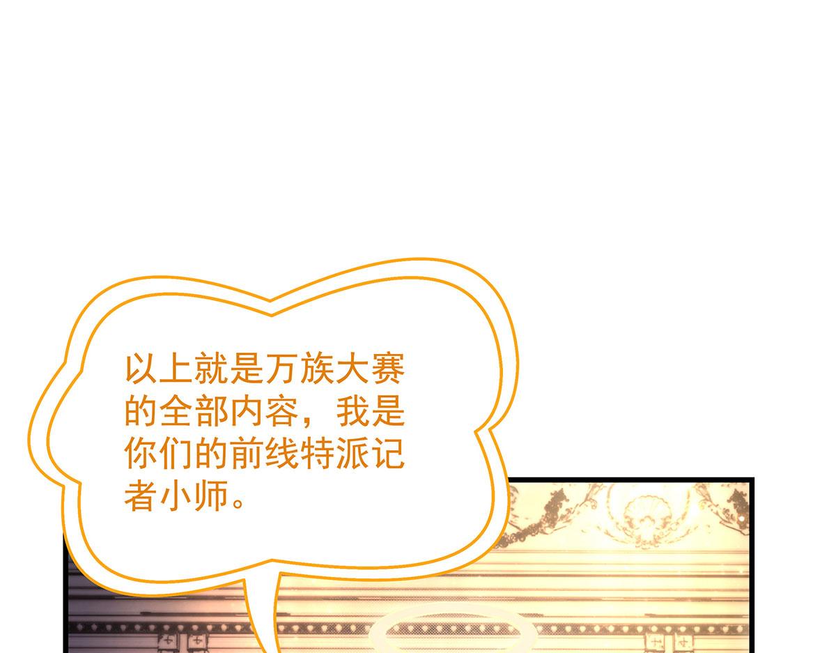 第311话 委托(1/4)-第313话