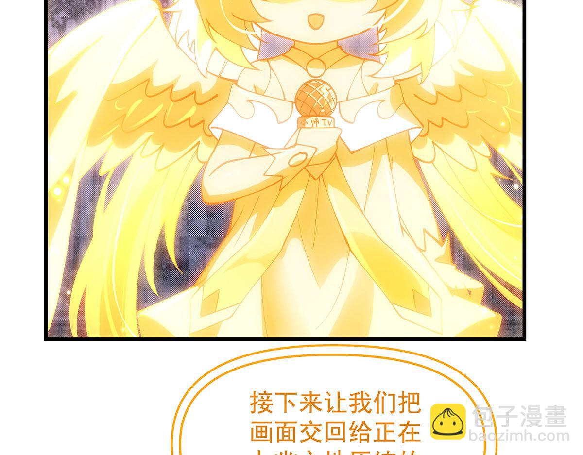 第311话 委托(1/4)-第313话