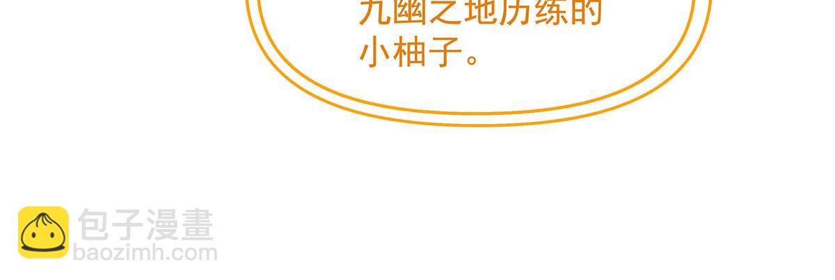 第311话 委托(1/4)-第313话