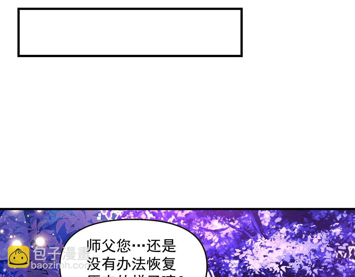 第311话 委托(1/4)-第313话