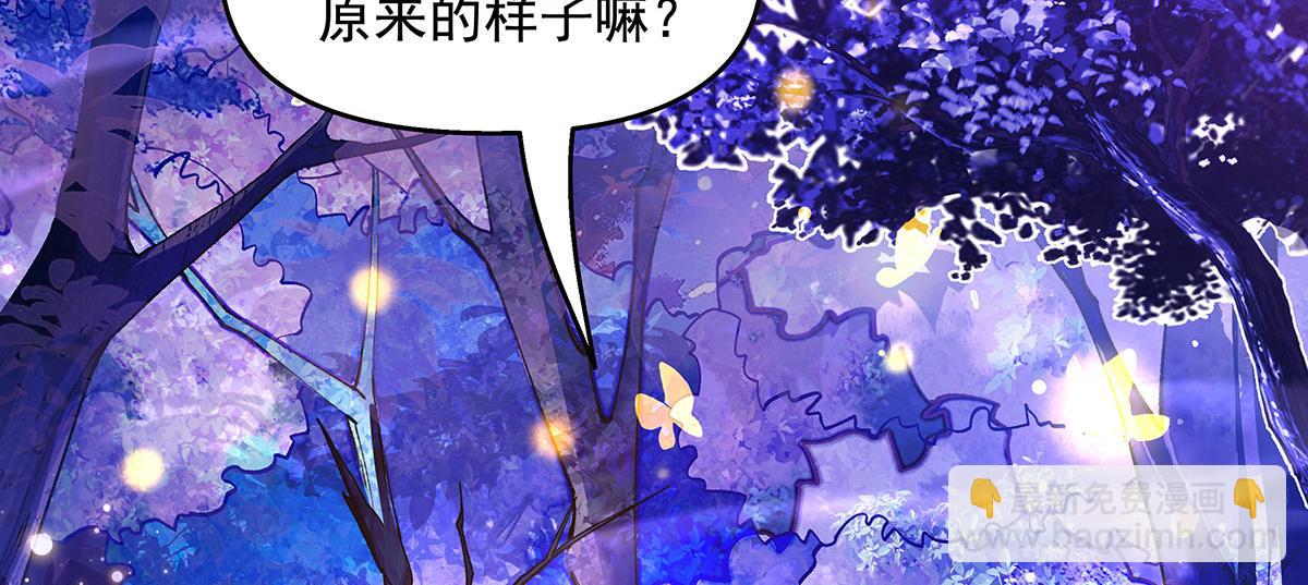 第311话 委托(1/4)-第313话