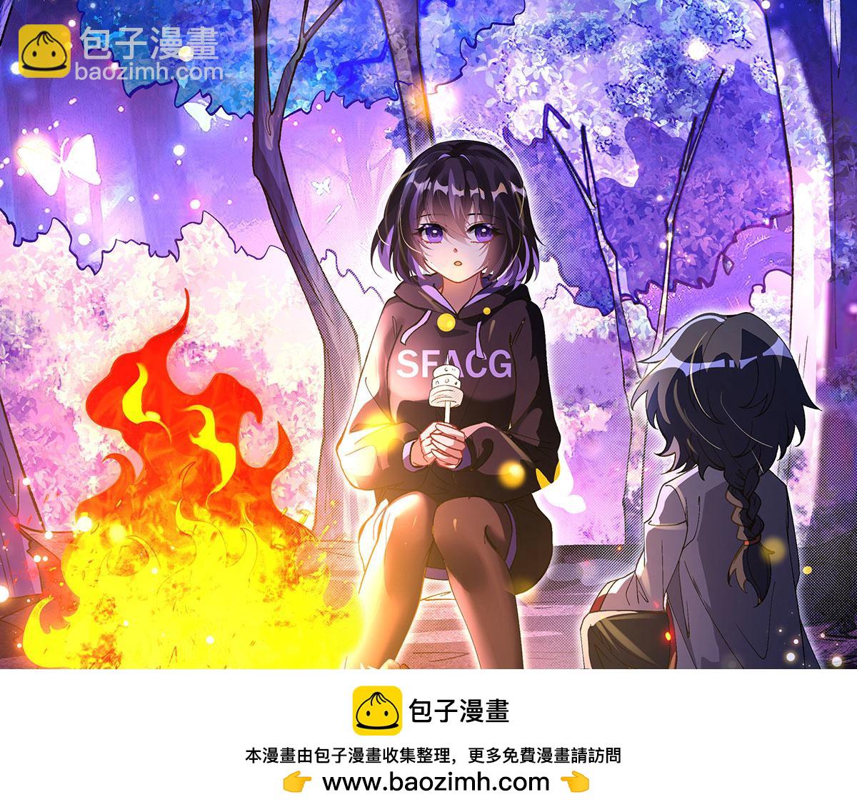 第311话 委托(1/4)-第313话