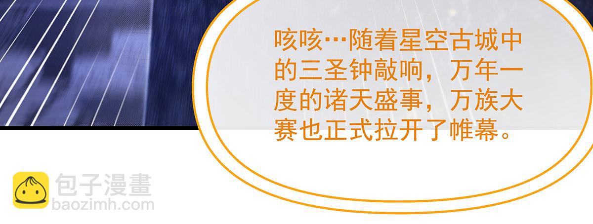 第311话 委托(1/4)-第313话