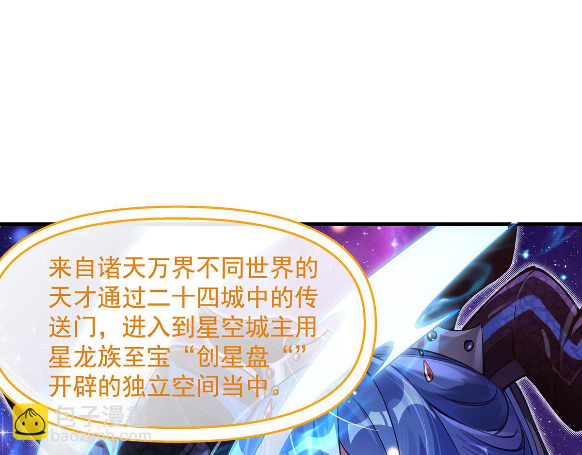 第311话 委托(1/4)-第313话