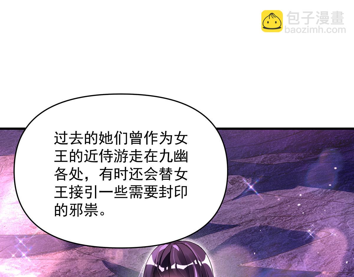 第313话 冥海守门人(1/4)-第315话